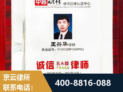 聊城-婚姻房产