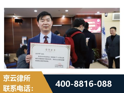 聊城-强拆维权