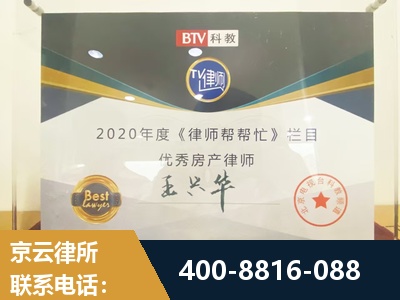 聊城-房屋买卖