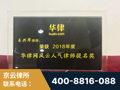 聊城-企业展示图