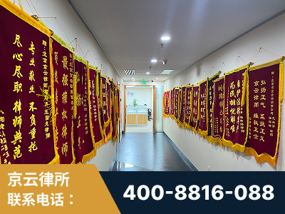 聊城-企业展示图