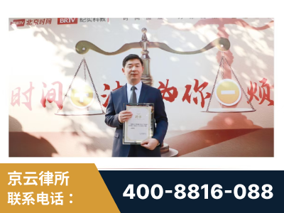 聊城-王兴华主任作为首批律师入驻“时间+法”平台